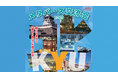 【福岡県北九州市主催】仮想空間で企業とつながる!「メタバース交流会」開催!