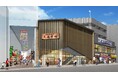 北九州市 旦過市場・新商業施設の事業者の公募予告を開始!