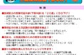 SPI３で受験OK！６月に合格発表。北九州市職員募集【春季枠】