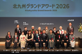 締切迫る（6/30）令和8年度（第58回）北九州市民文化表彰候補者募集