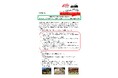 北九州市が大学生の愛着づくりに挑む「一日限定バスツアー」参加者を募集します