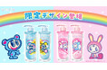 ululis ×「エンジェルブルー&メゾピアノ」コラボデザインが新登場！おまけにはぷっくりシール付き！