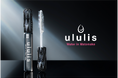 ululis（ウルリス）史上最強※1 前髪キープ力※2 ！前髪特化型2WAYブラシ採用「ウォーターインマトメイク ミラクルロック」が2026年8月1日(土)よりQoo10先行発売開始