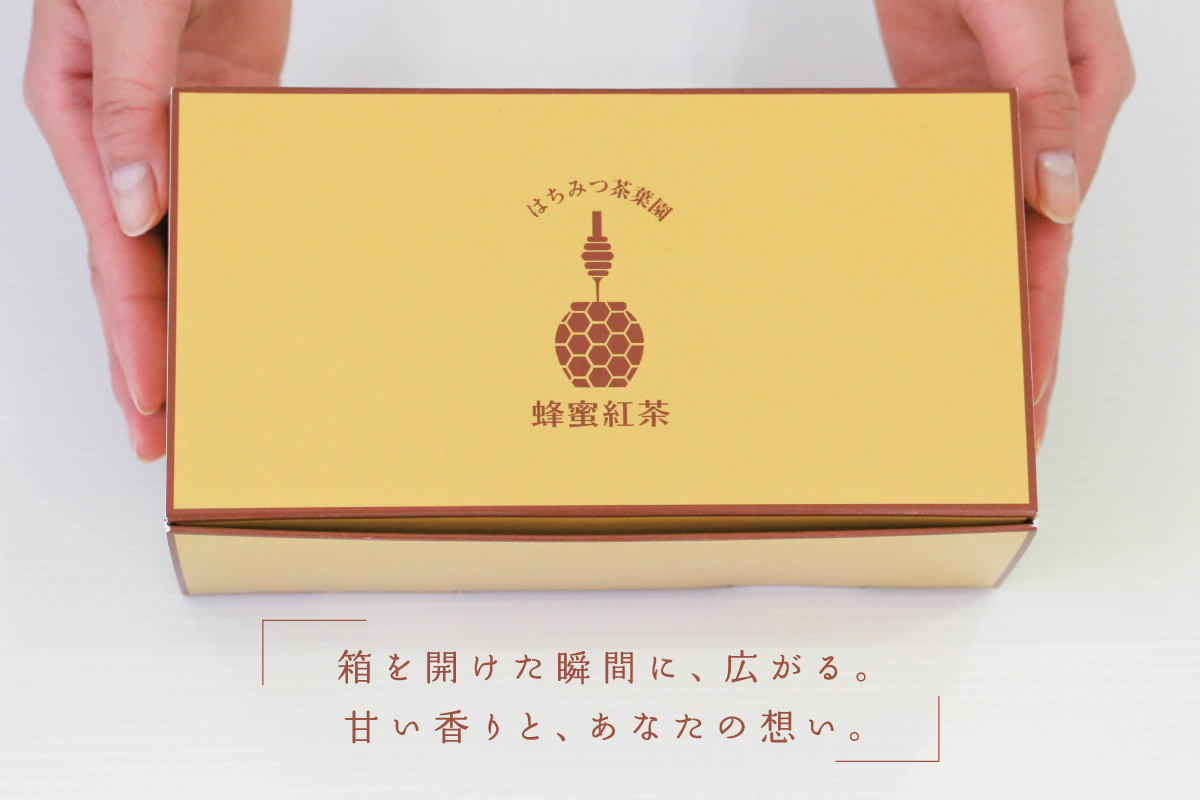 日本初の蜂蜜紅茶専門店 今こそ大切な人にgiftを贈ろう はちみつ茶葉園 蜂蜜紅茶 4 22 木 先行販売スタート はちみつ茶葉園のプレスリリース 日本初の蜂蜜紅茶専門店 今こそ大切な人にgiftを贈ろう はちみつ茶葉園 蜂蜜紅茶 4 22 木 先行販売スタート はちみつ茶葉園のプレスリリース