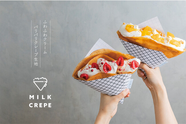 大阪 枚方 ふわふわミルククリームの新感覚クレープ 有限会社インジェクターイーユナイテッドのプレスリリース 大阪 枚方 ふわふわミルククリームの新感覚クレープ 有限会社インジェクターイーユナイテッドのプレスリリース
