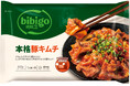 全国コストコで期間限定販売!『bibigo 本格豚キムチ』新発売