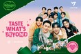bibigo|SEVENTEENのポップアップイベント「bibigo|SEVENTEEN MARKET」、10月30日よりコラボパッケージ商品を順次販売!
