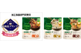 bibigoから電子レンジ調理で手軽に食べられる新作マンドゥ登場、全14品の新商品・リニューアル品を発売