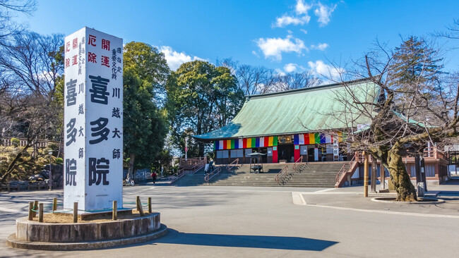 川越大師喜多院 PhotoACより