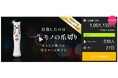【元祖・一生モノの爪切り】アンコールプロジェクトでも目標1000%達成!ミラークレストが急上昇ランキング入りを果たす。