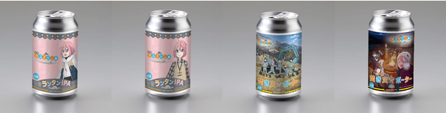 オリジナルクラフトビール オリジナルクラフトビール