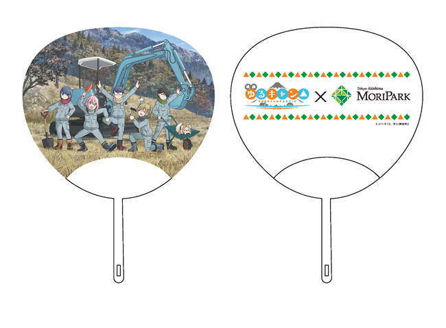 オリジナルうちわ オリジナルうちわ