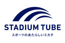 Aiカメラ 愛媛県高校総体サッカー男子 全試合配信 Nttsportictと南海放送が スポーツ映像配信 に関する共同事業 の協定締結 株式会社nttsportictのプレスリリース