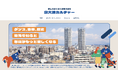 NTTSportict、朝日放送グループホールディングス、泉大津市、と連携協定締結のお知らせ