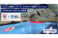 【熊本ビューストピンディーズ × NTTSportict】 「オムロン鹿陽センター」にスポーツの試合を自動で撮影できるAIカメラ「STADIUM TUBE S3」を設置