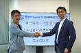 株式会社NTTSportictと株式会社官民連携事業研究所が「スポーツDXを活用したまちづくり『マチスポ』に関する事業提携」を締結