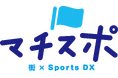 【NTTSportict】学校開放・部活動の地域展開を支援する「ブカツ・サポート・コンソーシアム」へ参画 