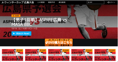 ▲配信サイトのイメージ ▲配信サイトのイメージ