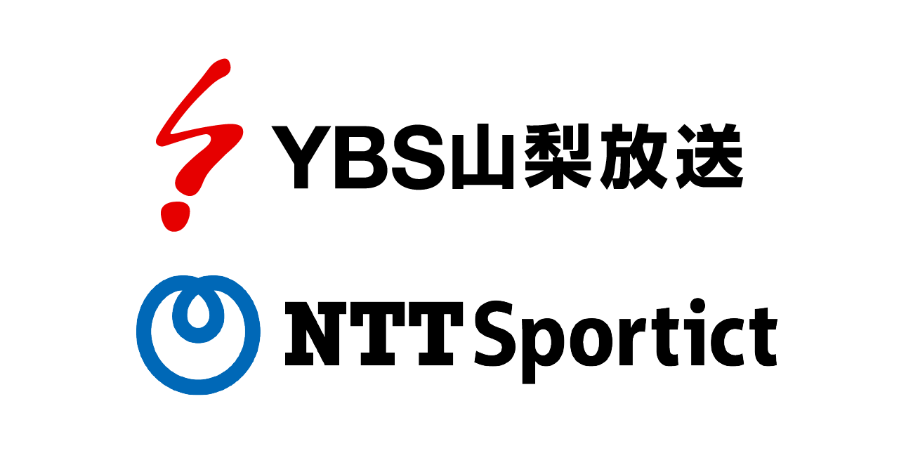 6 19 Live配信 山梨県サッカーインターハイ予選の決勝戦をlive配信します 株式会社nttsportictのプレスリリース