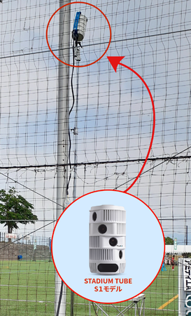 実際の設置イメージ 実際の設置イメージ