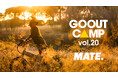 【MATE.BIKE】GO OUT CAMP vol.20にブース出店