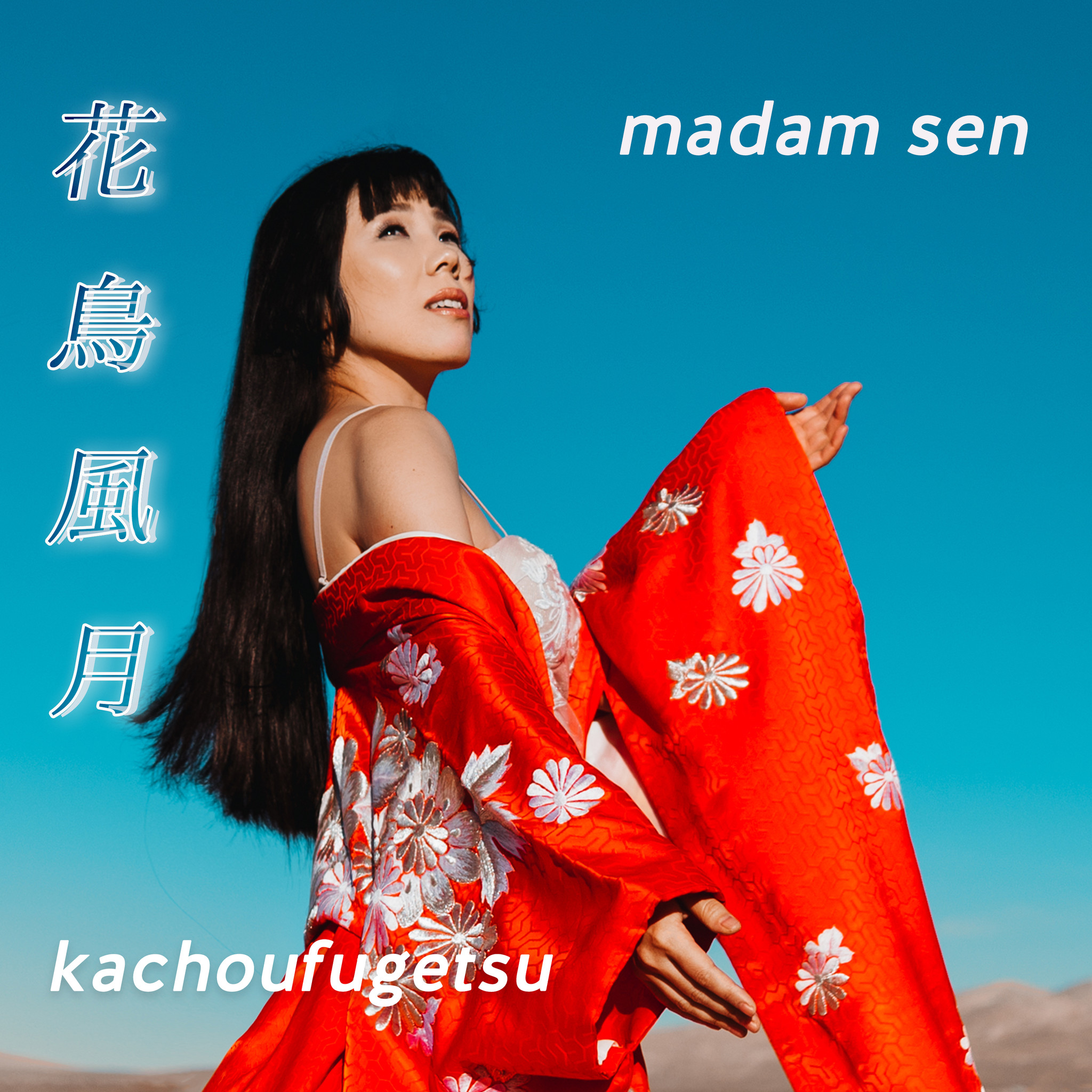 芸者オペラシンガーmadam Sen デビューアルバム 花鳥風月 をリリース Geisha Opera Singerのプレスリリース