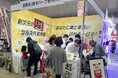 ニコニコ超会議2025会場で“超除毛”体験が大盛況!腕や脛の体験部分がツルスベになる人が続出