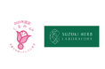 鈴木ハーブ研究所　厚生労働大臣認定「くるみん」を取得