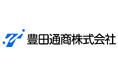 豊田通商、経済産業省の令和6年度補正「グローバルサウス未来志向型共創等事業費補助金（小規模実証・FS事業：二次公募）」に3事業が採択