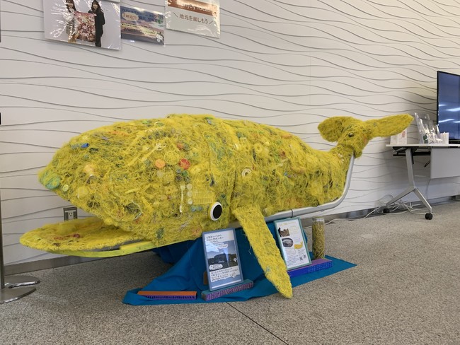 海ゴミや漁網がクジラのアートに変身 Sdgsアート展を開催 株式会社watasuのプレスリリース