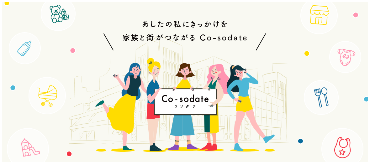 昼間人口激減の地元 東京中央区 日本橋 銀座 築地 江東区を地域に住むママの力で救いたい 子育て応援メディアがタイアップ 求人広告の無料掲載キャンペーンを開始 株式会社bright Oneのプレスリリース