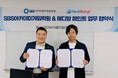 MediBang、韓国大手教育機関『SBSアカデミーゲーム学院』とMOU締結