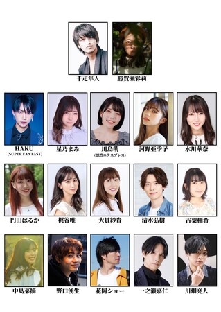 全キャスト舞台『My Frame』 全キャスト舞台『My Frame』