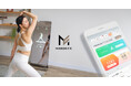 【スポーツの秋】運動習慣を身につけ、健康への近道を。「MIRROR FIT. 」が手掛けるヘルスケアアプリでウェルネス意識が向上。秋冬は「MIRROR FIT. 」で 効率的に健康を手に入れよう。