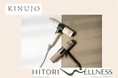 【HITORI WELLNESS】人気美容家電ブランド「KINUJO」とのコラボレーションを開始
