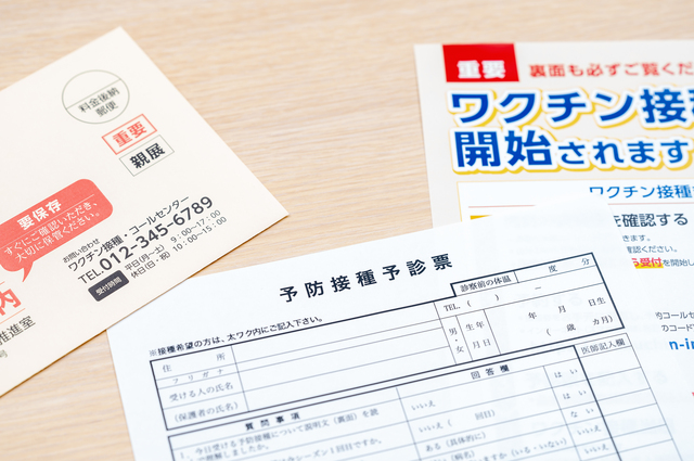 新型コロナワクチン 本日5月日 4回目接種券を発送します 接種開始は5月25日 水 を予定 埼玉県戸田市のプレスリリース