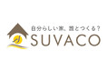 家づくりのマッチングプラットフォーム「SUVACO」「リノベりす」をミラタップに事業譲渡