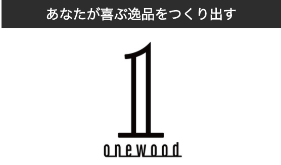 大人の逸品】こんなの欲しかった！ 