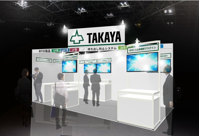 タカヤ株式会社「第 24 回自動認識総合展 AUTOID & COMMUNICATION EXPO
