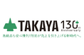 【3/4(火)~3/7(金)】タカヤ株式会社 第41回流通情報システム総合展「リテールテックJAPAN 2025」に出展