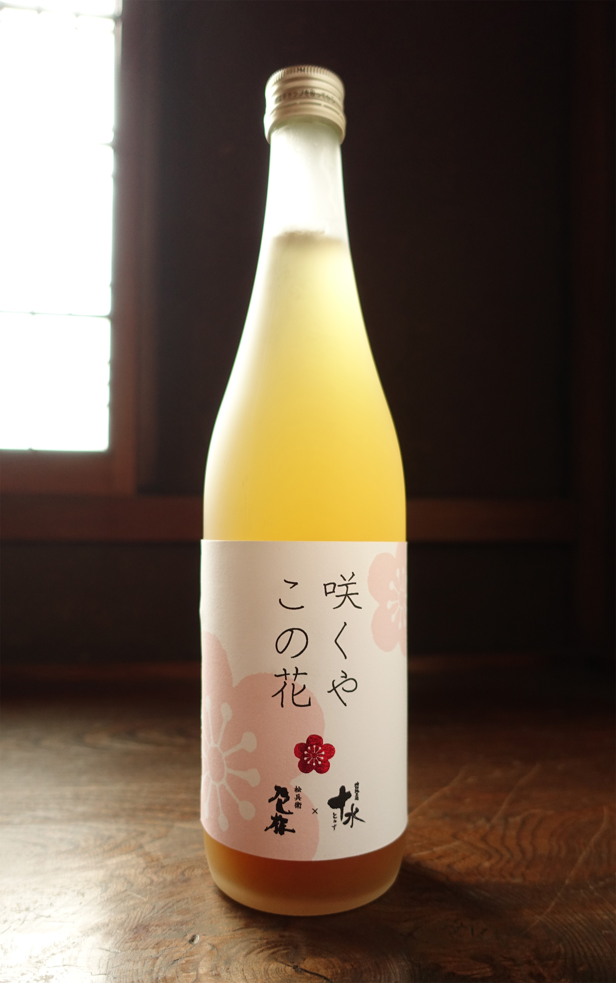 大山 梅酒 「咲くやこの花 」 1800ml 地酒 山形県 3,960円 梅酒、果実酒