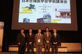 バイエル薬品【エレビット®】、第70回 日本生殖医学会学術講演会(国際生殖医学会2025(IFFS2025)同時開催)にて共催シンポジウムを実施