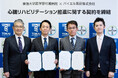 東海大学医学部付属病院とバイエル薬品、相互連携・協力し心臓リハビリテーションを推進