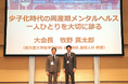 バイエル薬品【エレビット®】、第20回日本周産期メンタルヘルス学会学術集会にてプレコンセプションケアから妊娠期を通じた栄養摂取の大切さを啓発