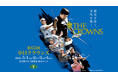 男子ゴルフ「第65回中日クラウンズ」を無料配信