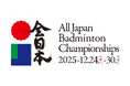 今年の日本一を決める戦い！「全日本総合バドミントン選手権大会2025」を無料ライブ配信