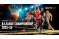 「Bリーグチャンピオンシップ2025-26特集」をリリース！　戦力ランキングや優勝予想などのコンテンツが充実