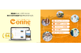 建設業向けコミュニケーションツール「現場クラウドConne」のiOSモバイルアプリがリニューアル!さらに現場で使いやすいアプリへ!