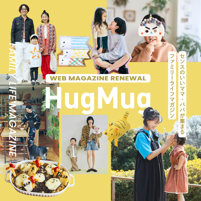 市場 16173 HugMug ハグマグ 2021年9月28日 Vol.32 世界文化社 生活感 趣味 こだわり リラックス 世界観 デザイン 自然  お洒落 アウトドア