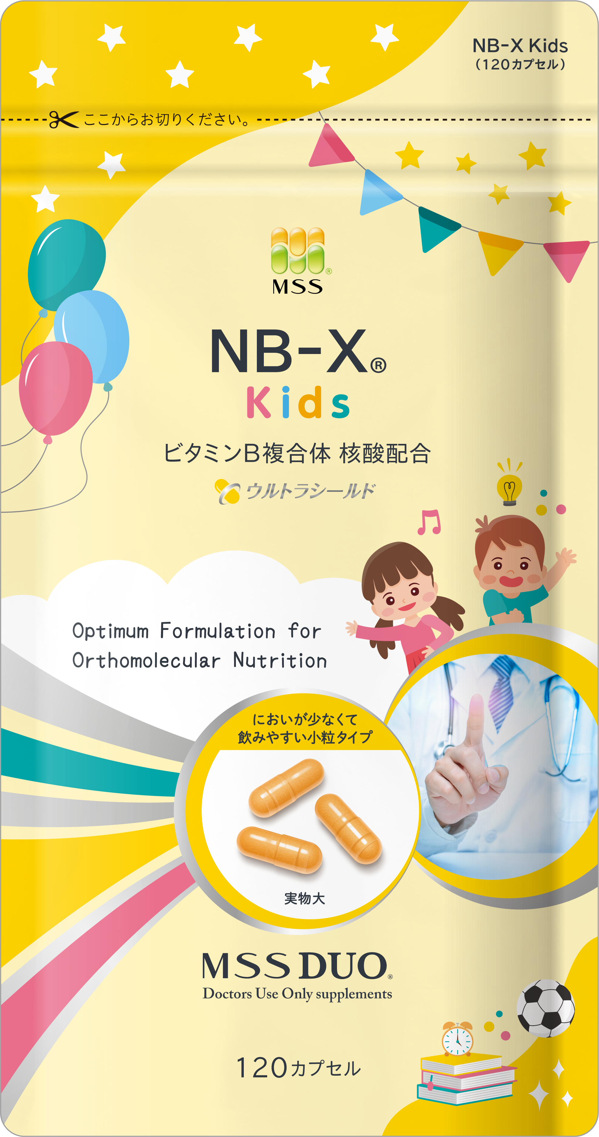 若者の大愛商品 NB―X サプリメント ビタミンB複合体